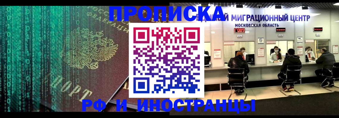 регистрация для дет. сада в Волгодонске